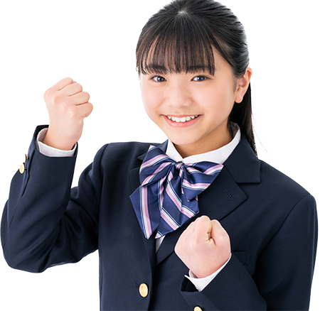小学生コース