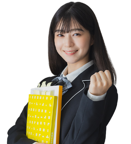 中学生コース