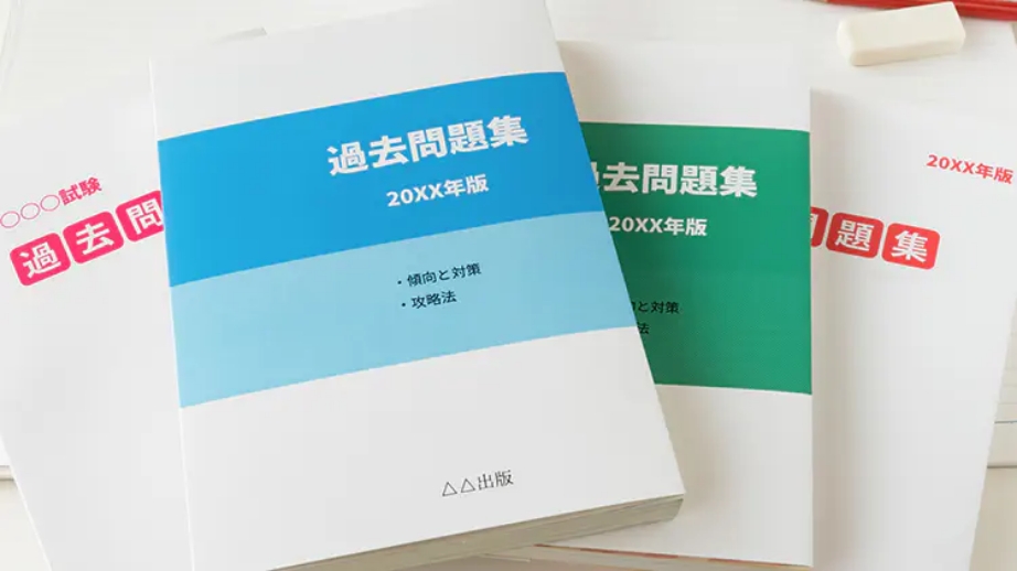 「5科目対応」無料定期テスト対策を実施
