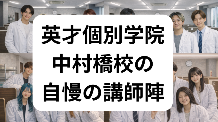 講師紹介2026年　バックナンバー完全版