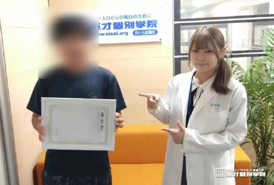 枡形中1年　前期中間テスト　5教科400点以上達成！