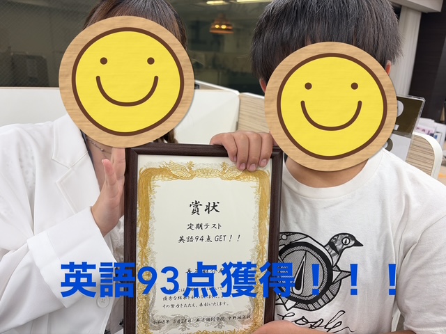 英語高得点獲得！！