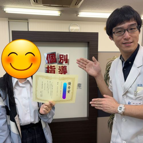 理科24点アップで70点超えを達成！！