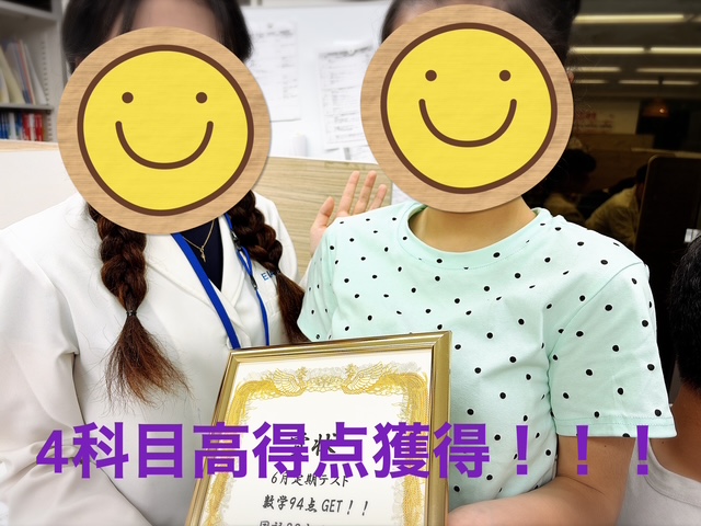 高得点表彰しました