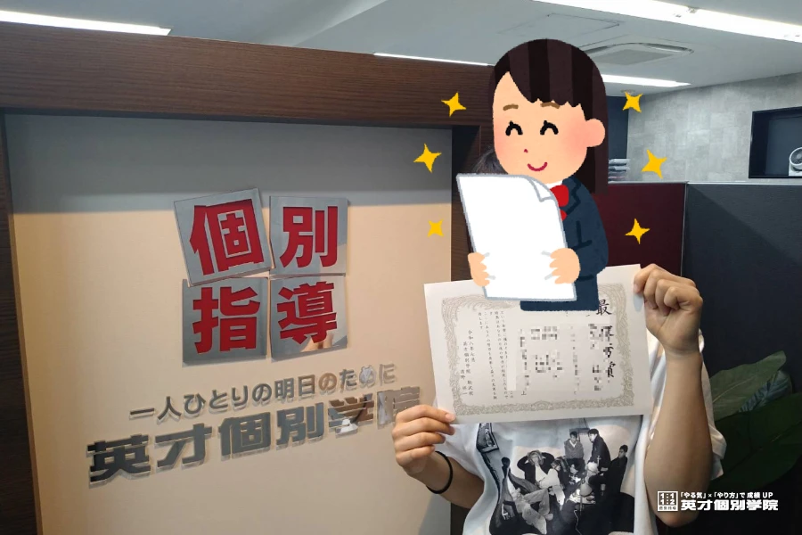 深沢中3年生　期末考査高得点獲得☆