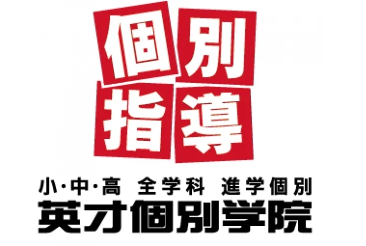 年末年始休校のお知らせ