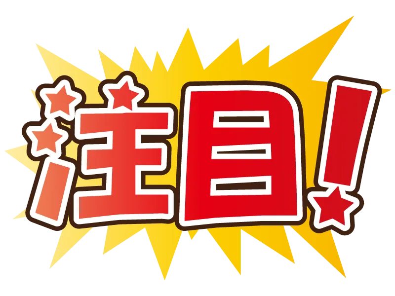 ５教科指導コースがいよいよ始動！！