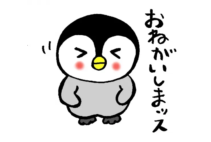 WEBからのお問い合わせのお願い