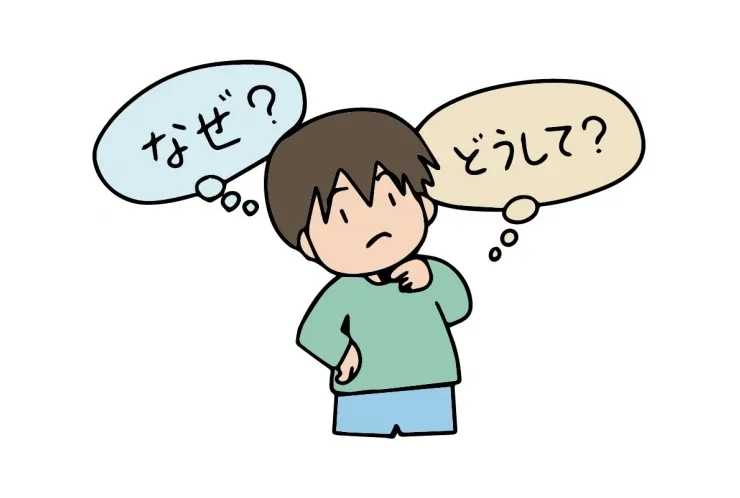 人生は好奇心で大きく変わる！？