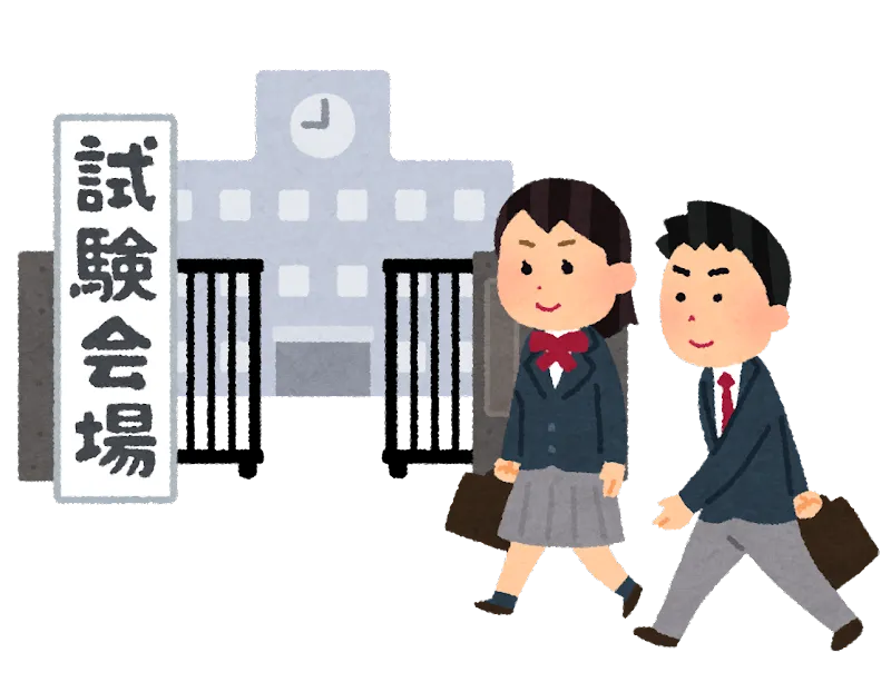 高校受験が終わったら・・・