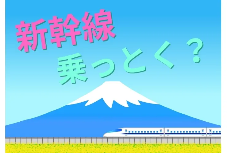 タイパ派？コスパ派？どっちも派？