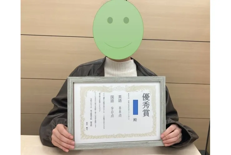 足立十一中Hさん、国語・英語で高得点