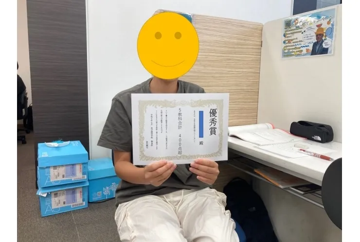 足立九中3年Sさん、5教科計400点超え