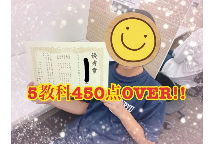 南流山中生 成績アップ！後期中間テスト結果！