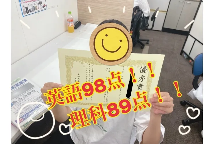 南流山中生 成績アップ！後期中間テスト結果！