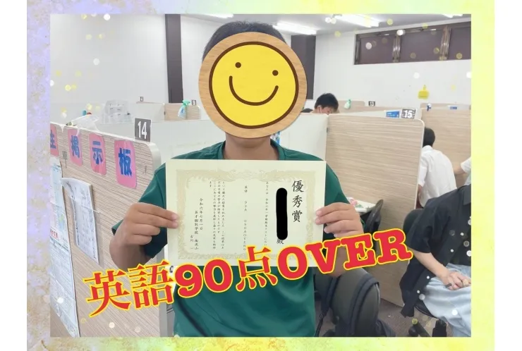 南流山中生 成績アップ！後期中間テスト結果！