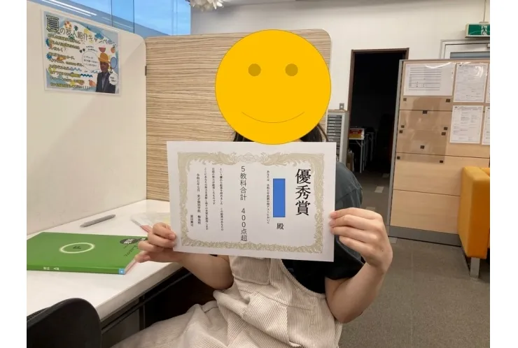 足立四中3年Nさんも5教科計400点超
