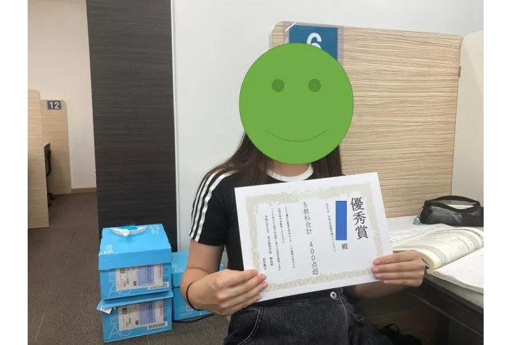 足立十一中Hさんも400点超え