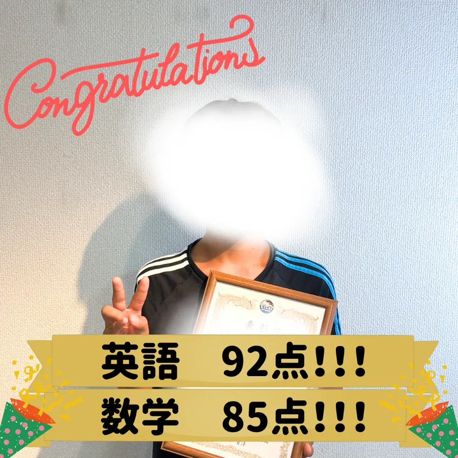【1学期期末テスト】英語・数学高得点！【中1】