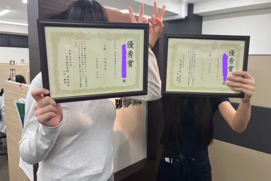 梅丘中　5科目　93点UP＆56点UP