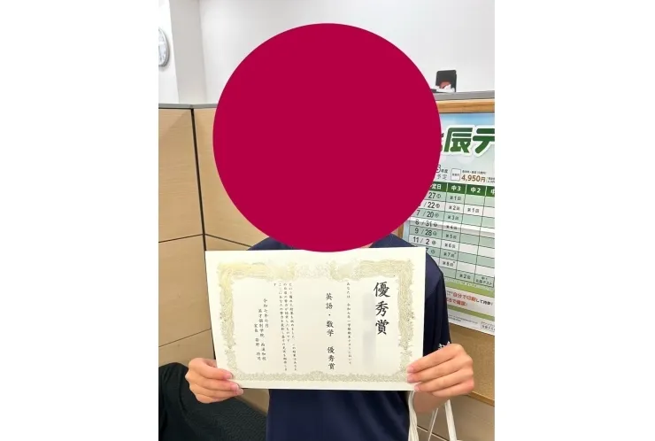 2025田島中　中2期末テスト成績アップ賞