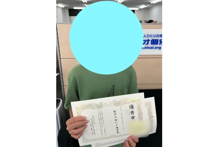 第3回北辰テスト自己ベスト・数学偏差値大幅UP