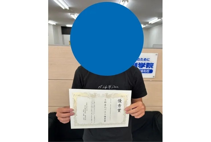 第3回北辰テスト自己ベスト