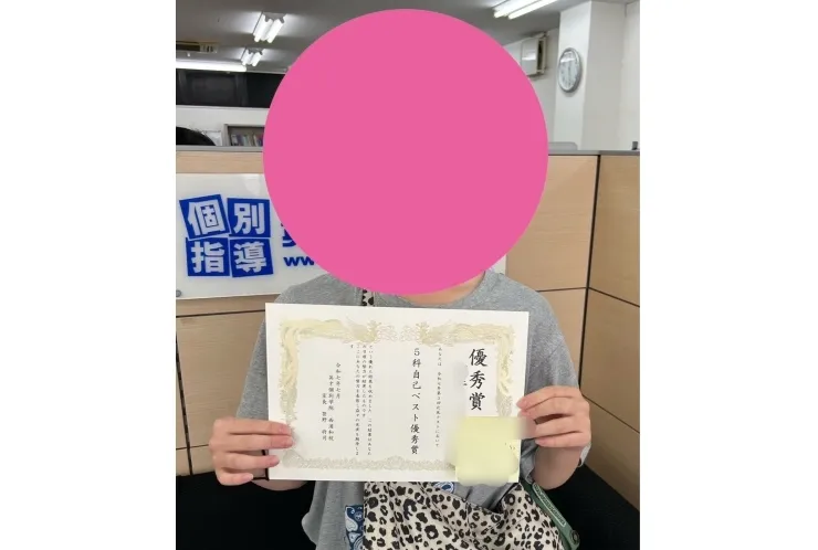 第3回北辰テスト自己ベスト