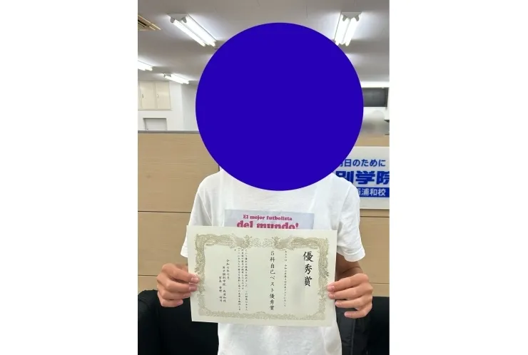 第3回北辰テスト自己ベスト