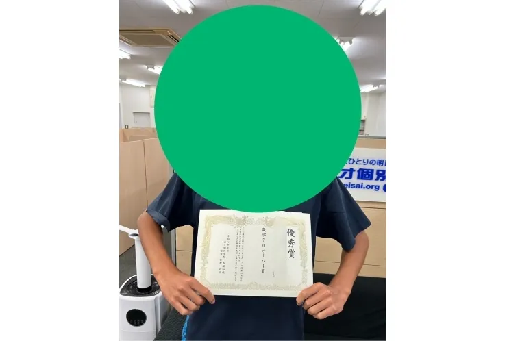 第3回北辰テスト　数学偏差値70オーバー