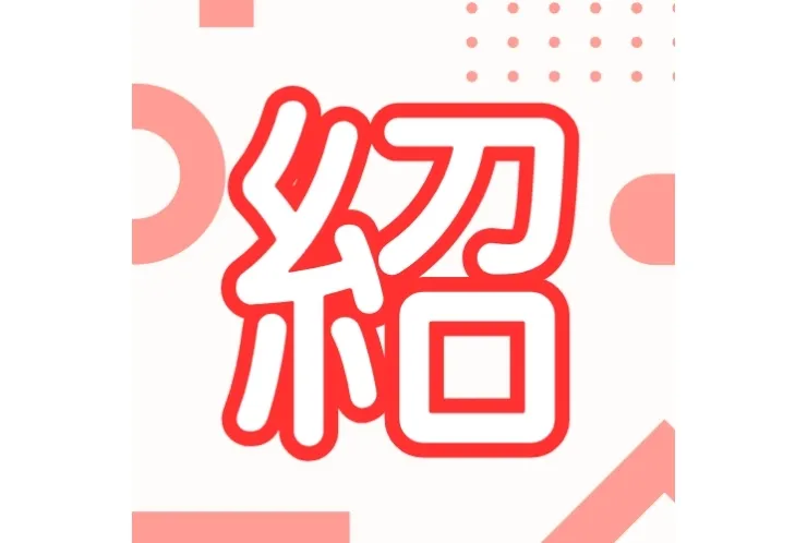泉岳寺駅校の特徴、英才の紹介