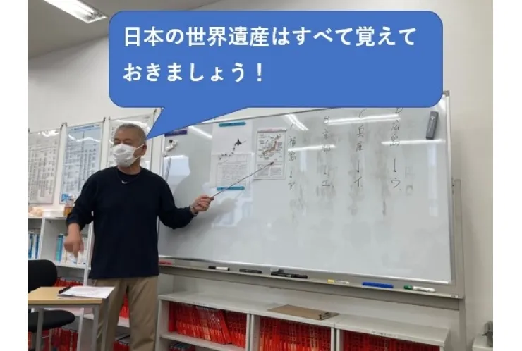 日本にある世界遺産は覚えておこう
