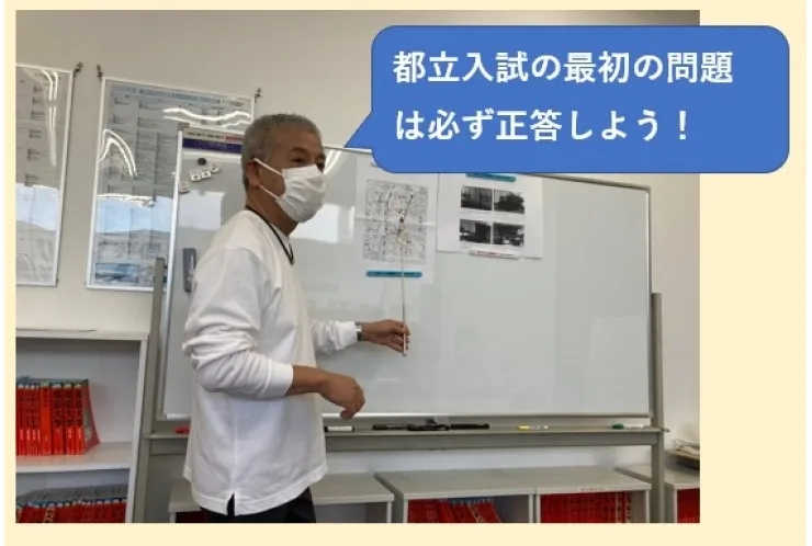 地図記号、しっかり頭に入っていますか？