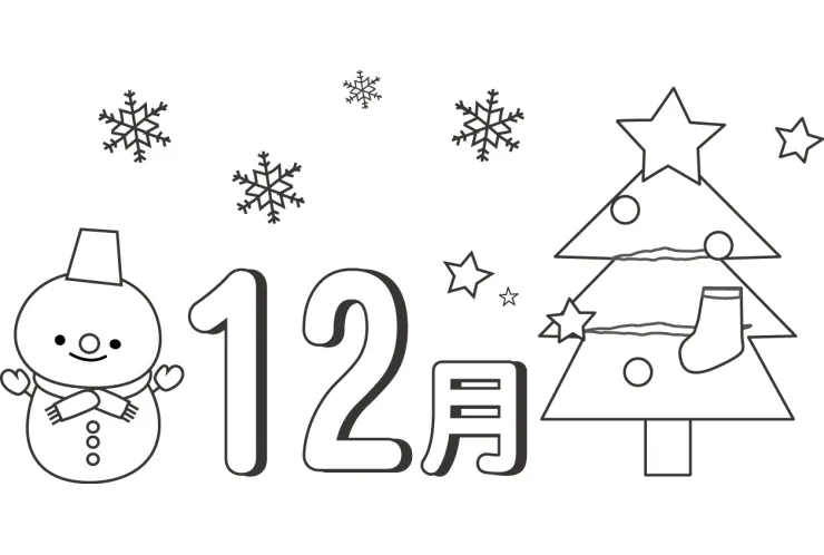 冬期限定キャンペーン(締め切り迫る！１７日まで！）