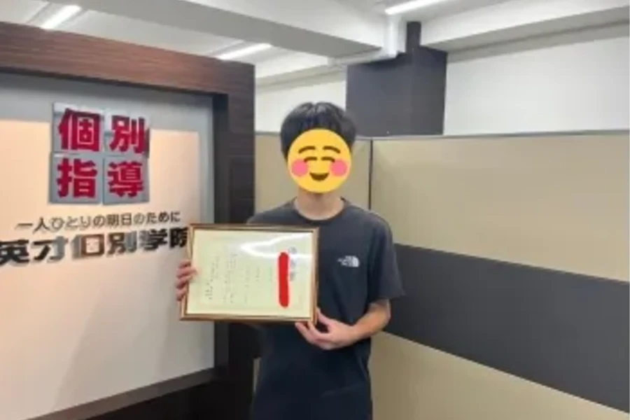 梅丘中　5科目　440点