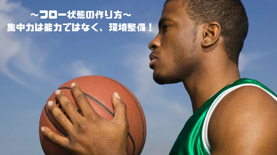 １時間の勉強が５時間に？