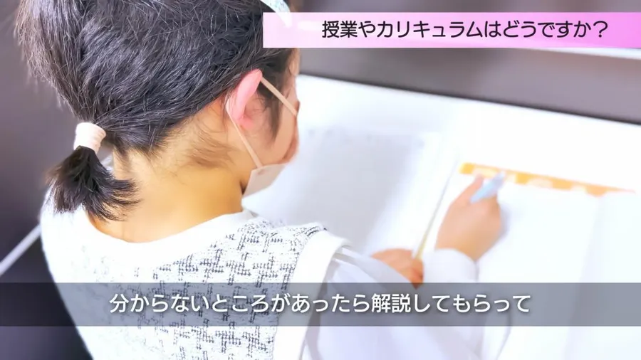 【動画で体験出来る！】英才個別学院の小学生コースと体験談！