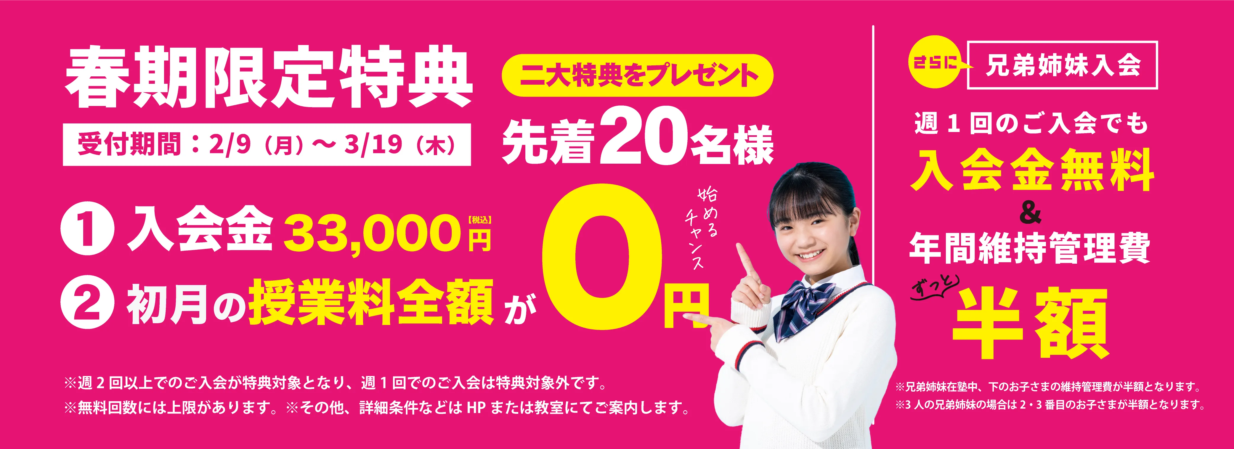 特典画像