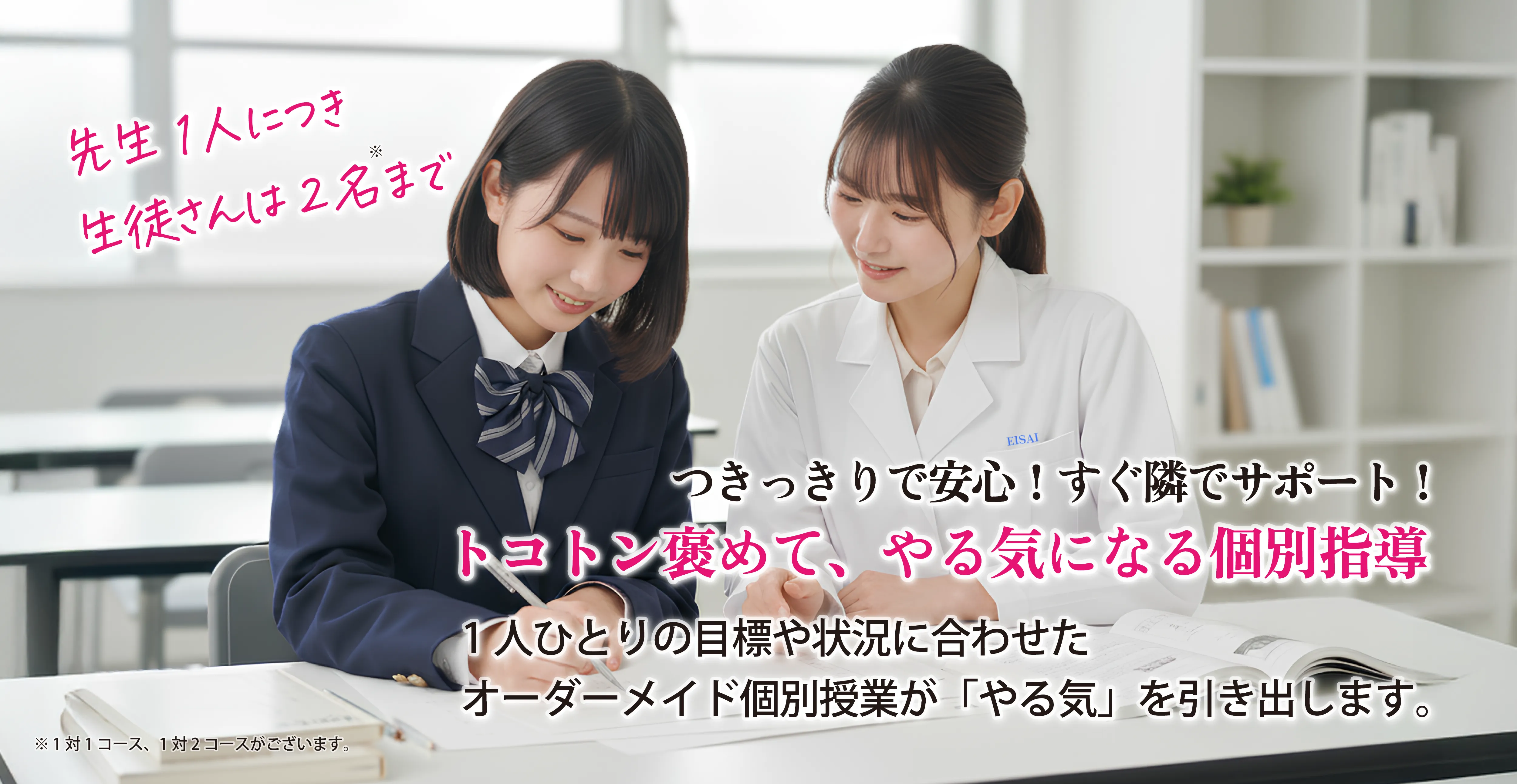 トップ画像