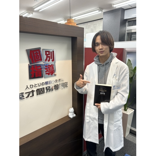 福田先生
