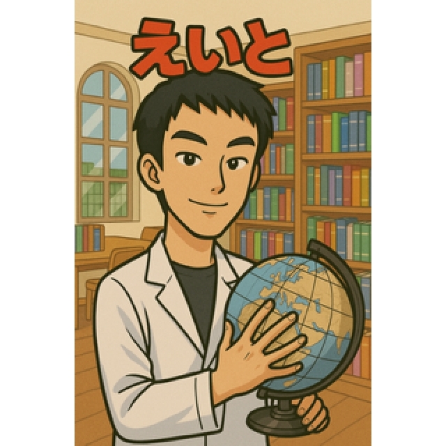 Eito　先生