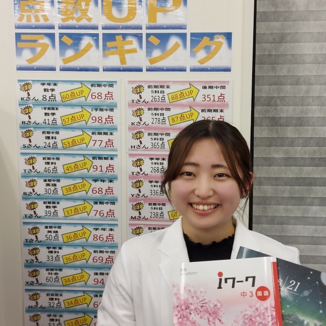 西村先生