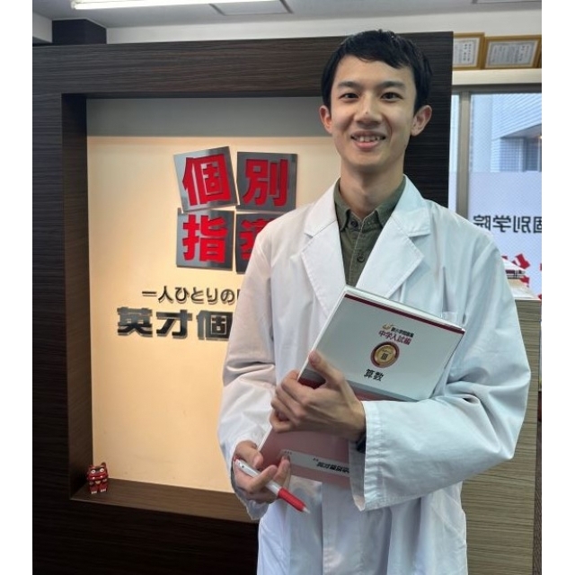 藤田  幹