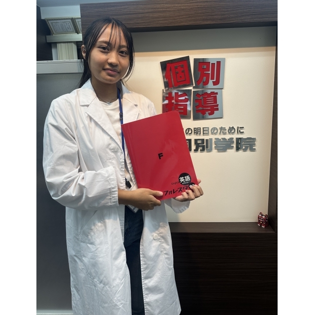増田麻梨