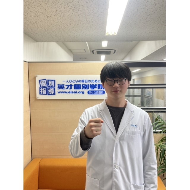 涌井 先生