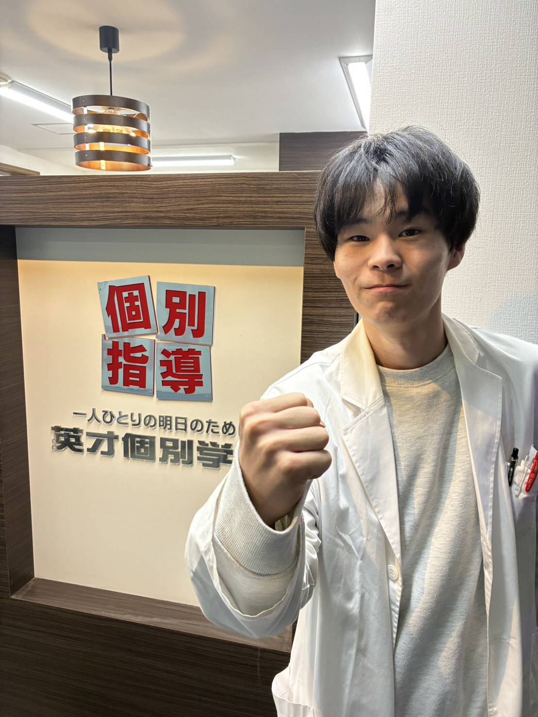 楢原　先生
