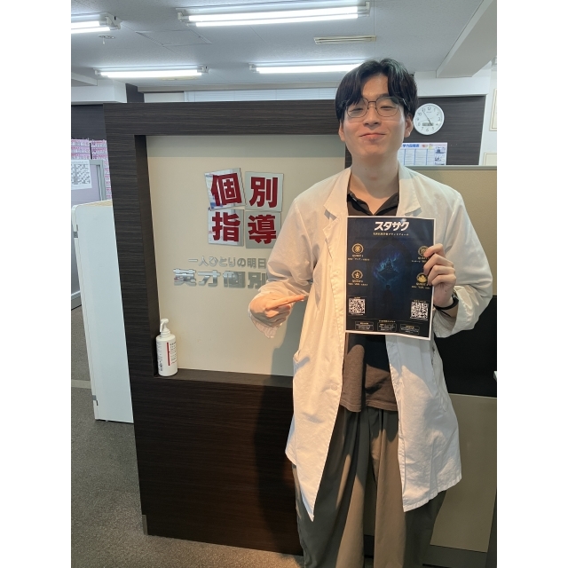 武尾優樹