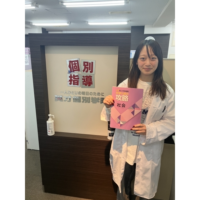 塩原瑛理