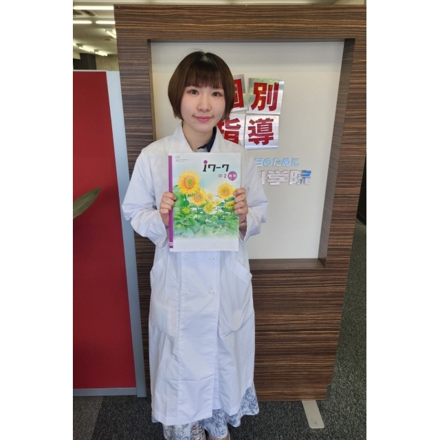 岩下　舞　先生