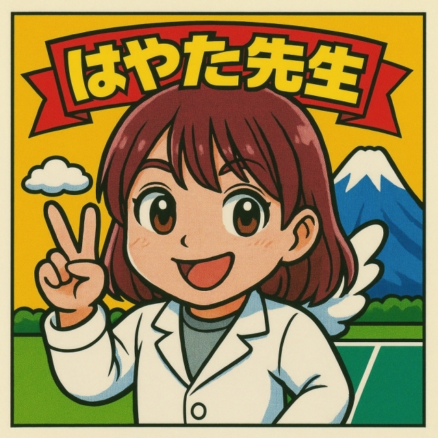 はやた先生